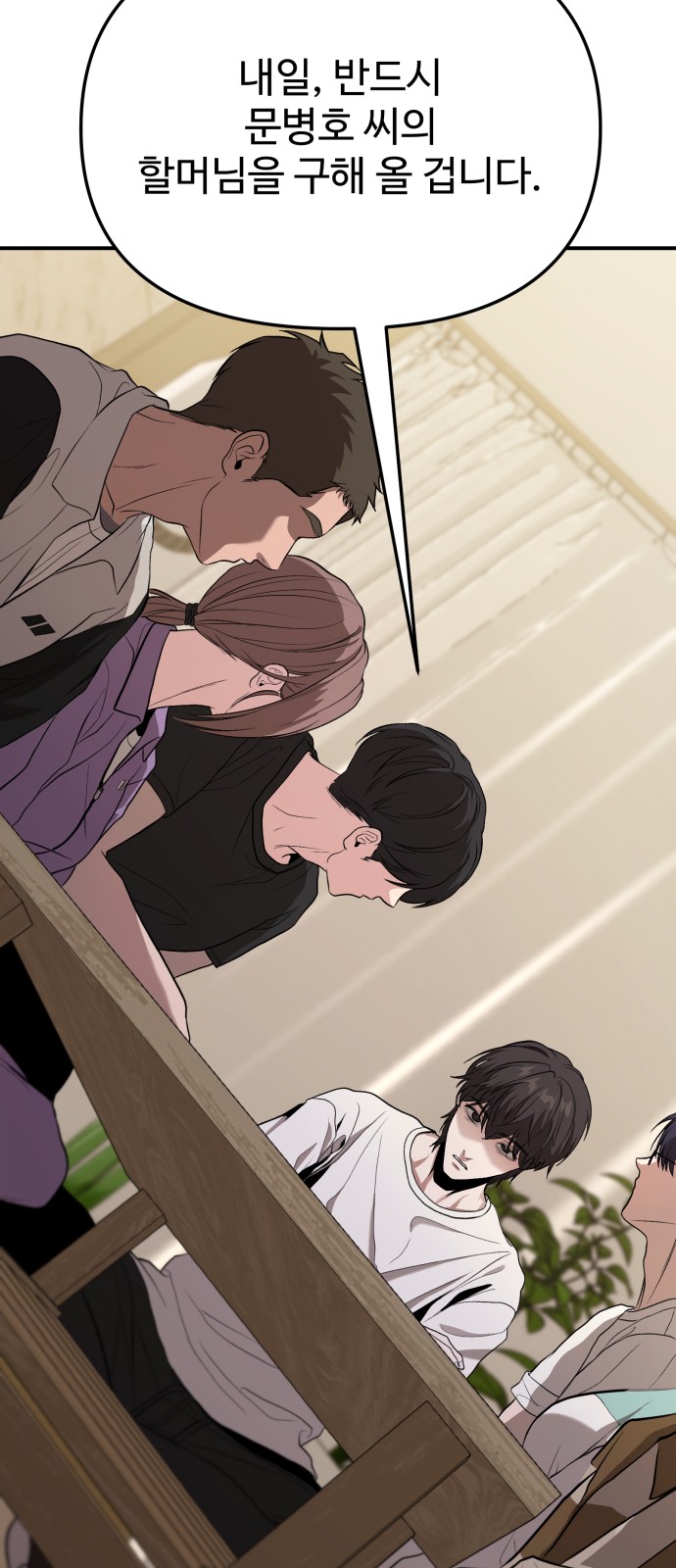 99 페이지