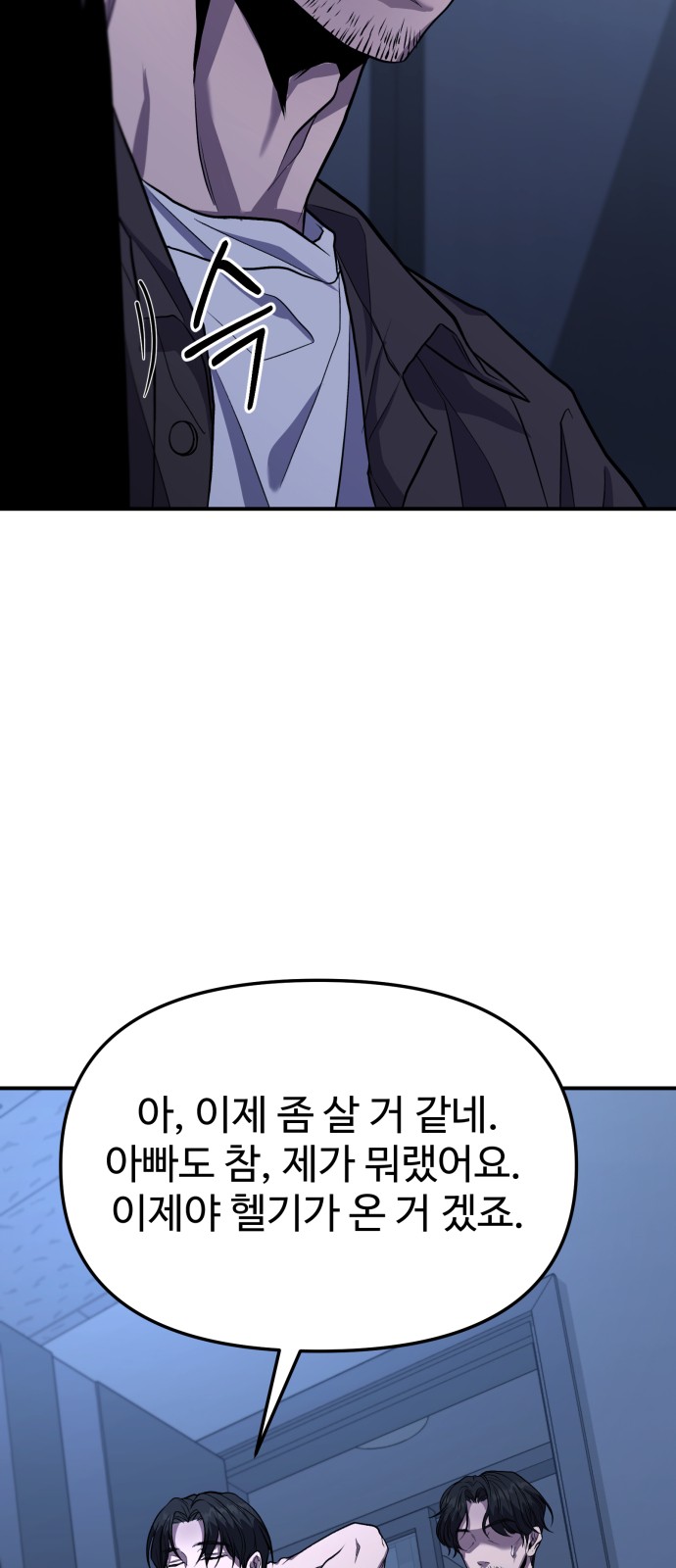 100 페이지