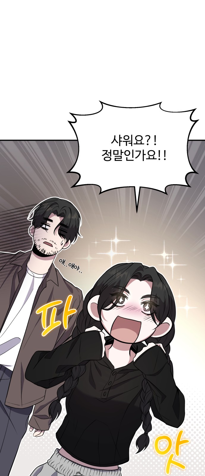 103 페이지