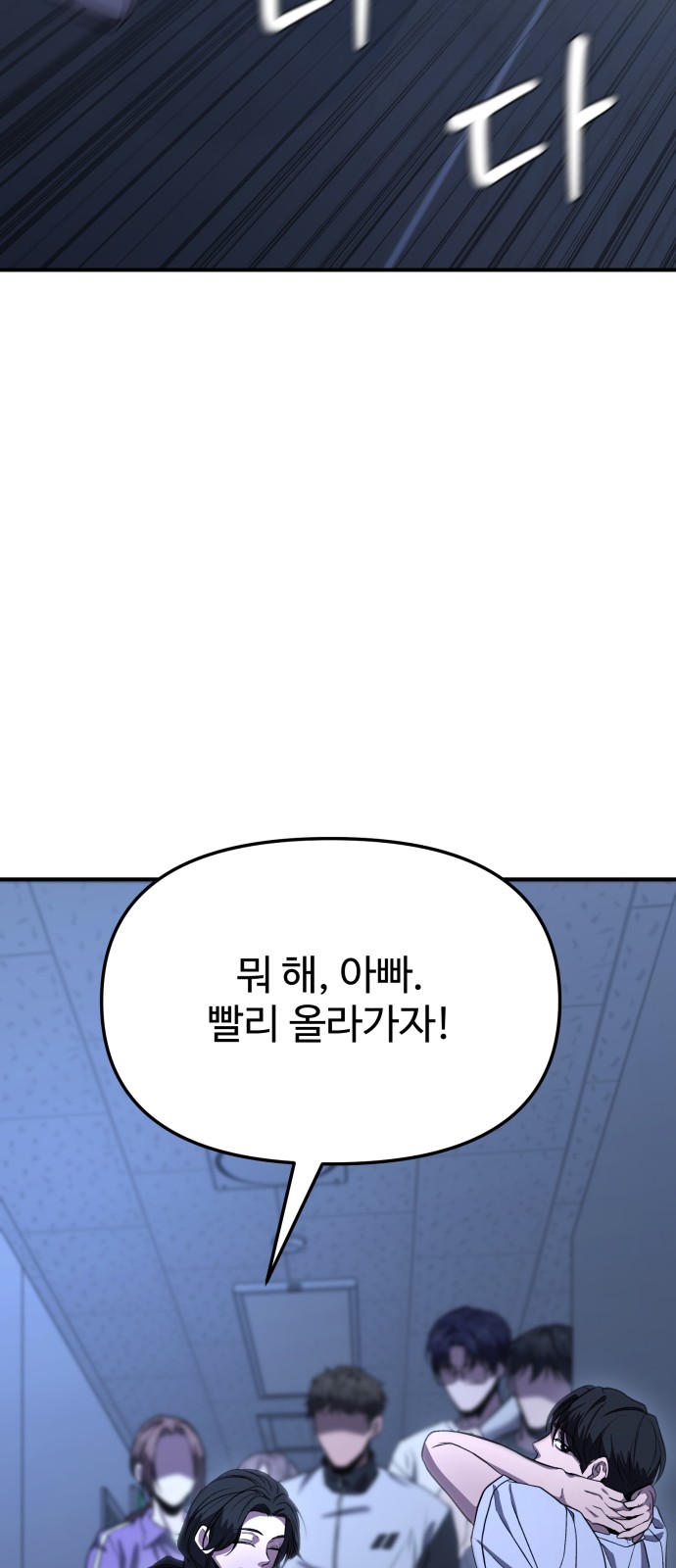 106 페이지
