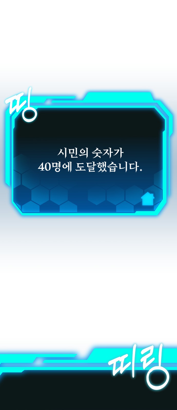 109 페이지