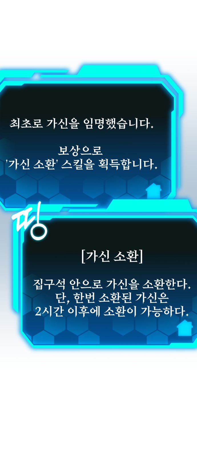20 페이지