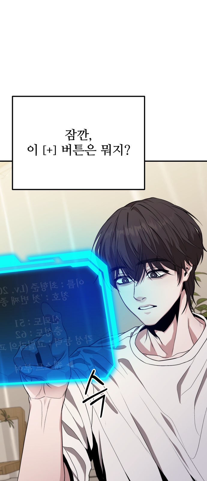 23 페이지