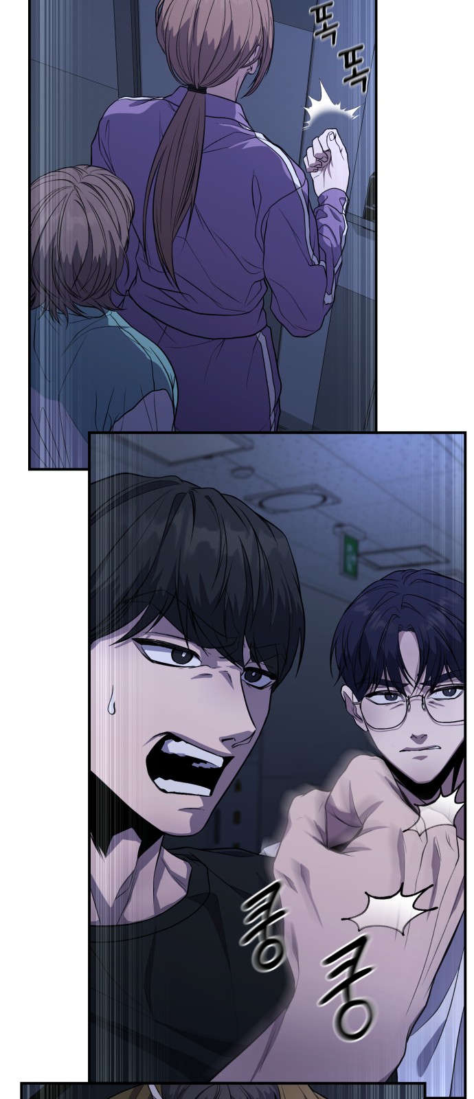 74 페이지