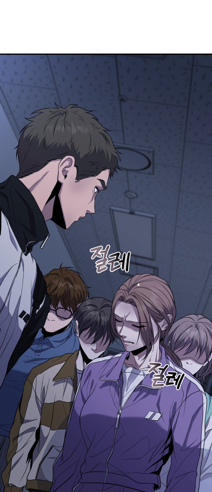 76 페이지