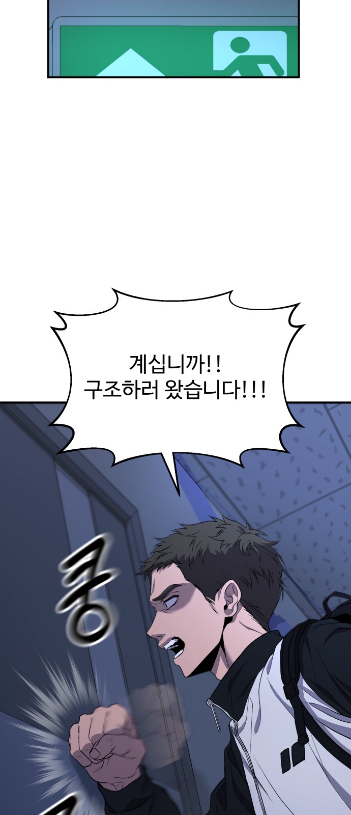 79 페이지