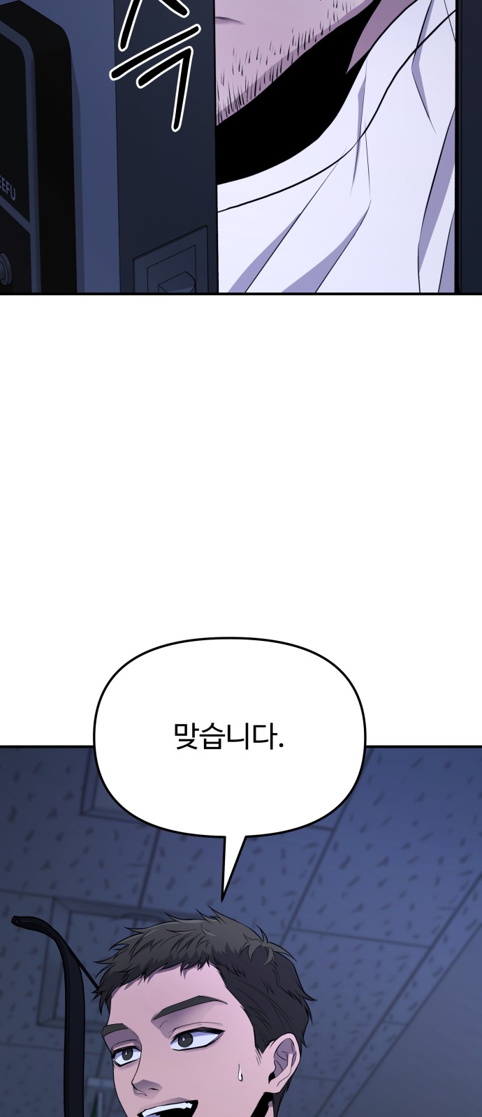 83 페이지