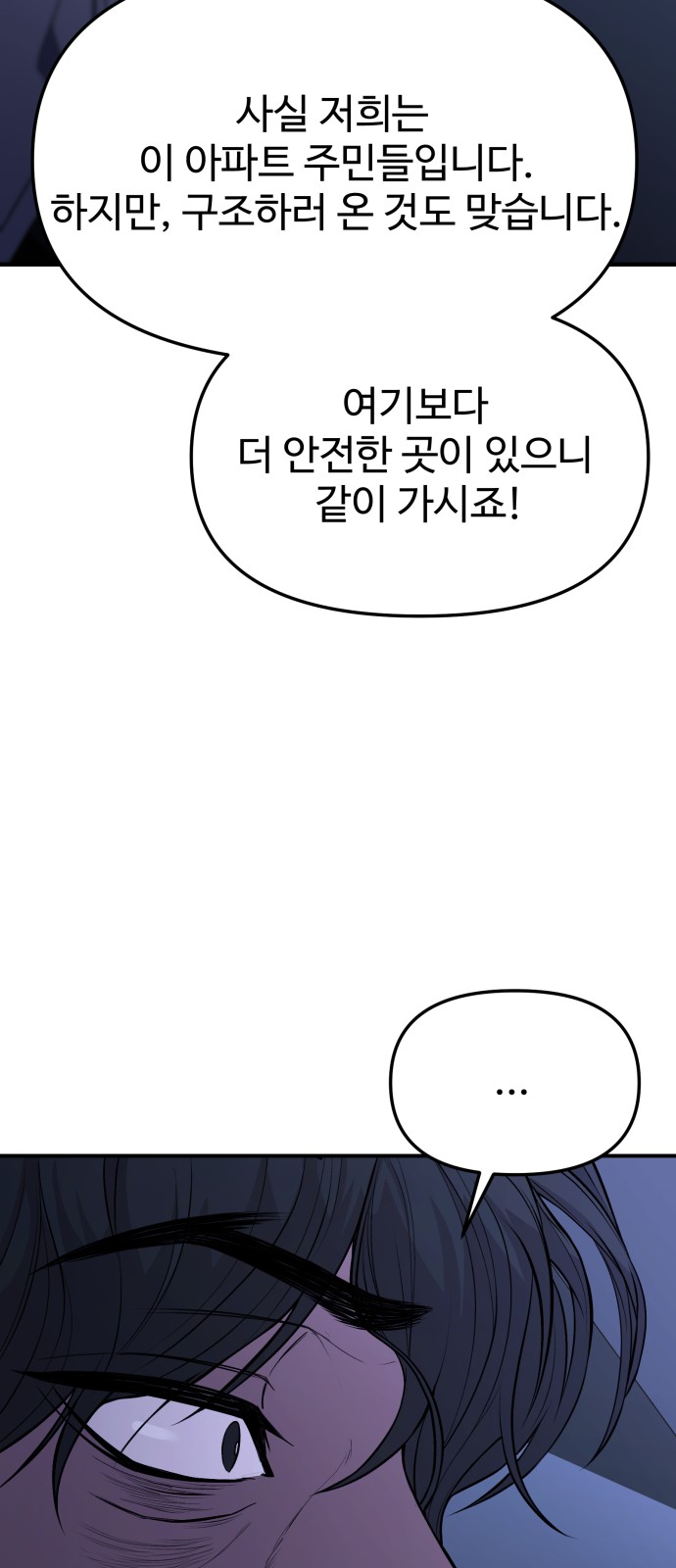 89 페이지