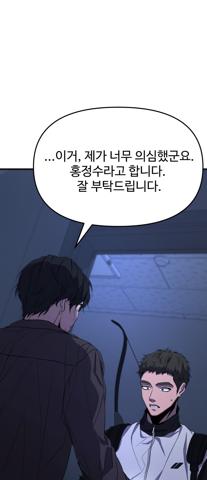 95 페이지