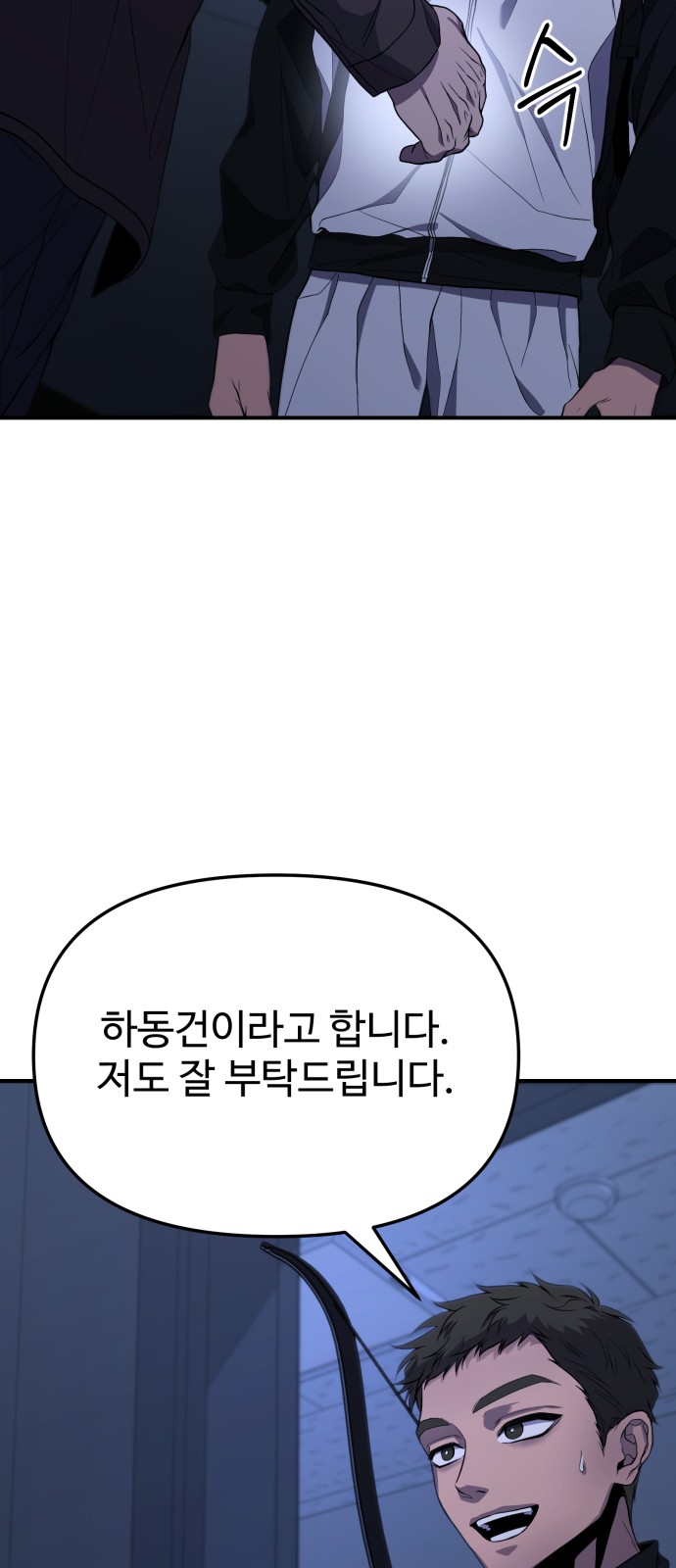 96 페이지