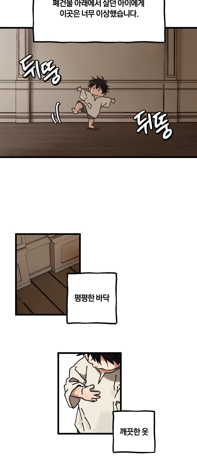 19 페이지