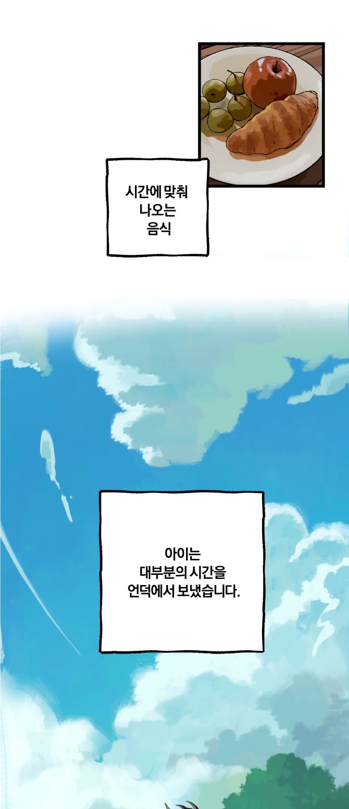 20 페이지