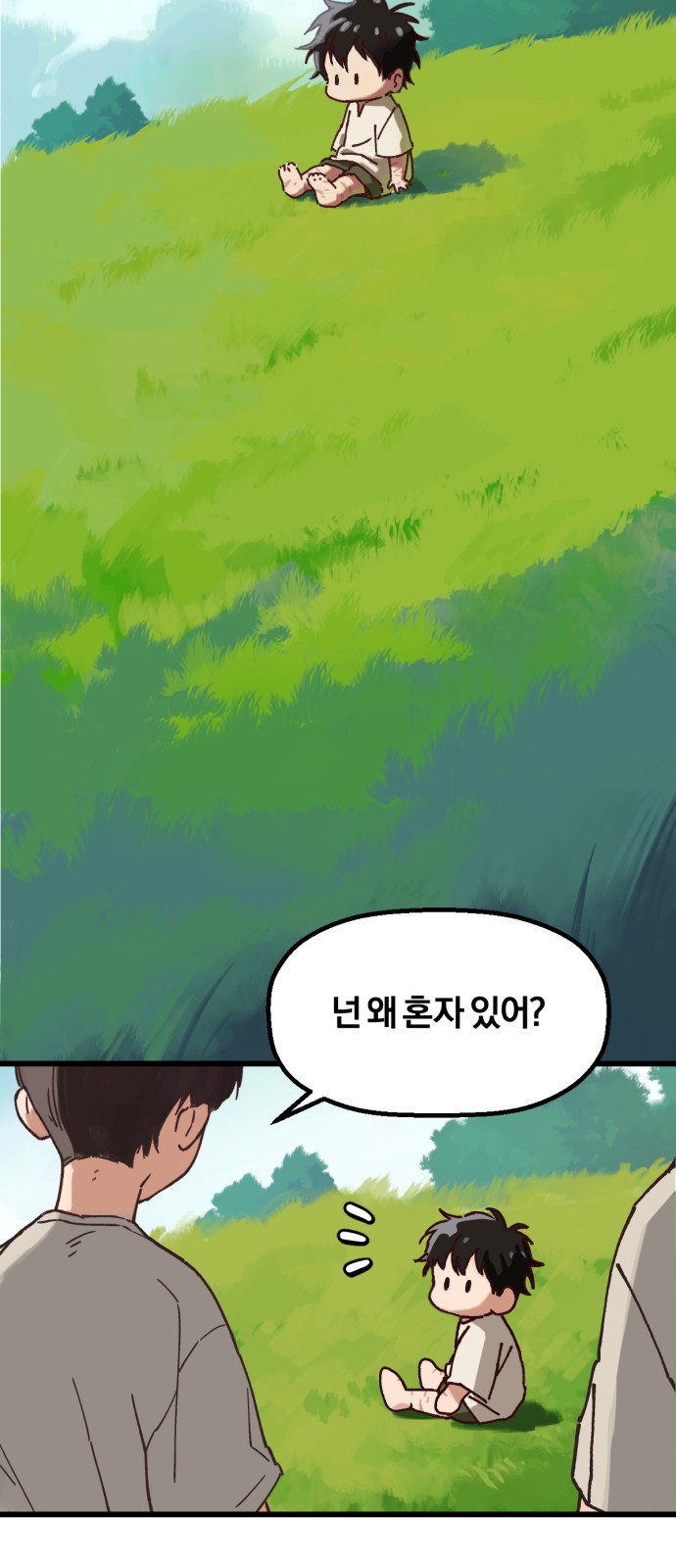 21 페이지