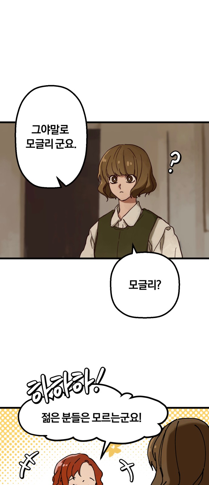 27 페이지