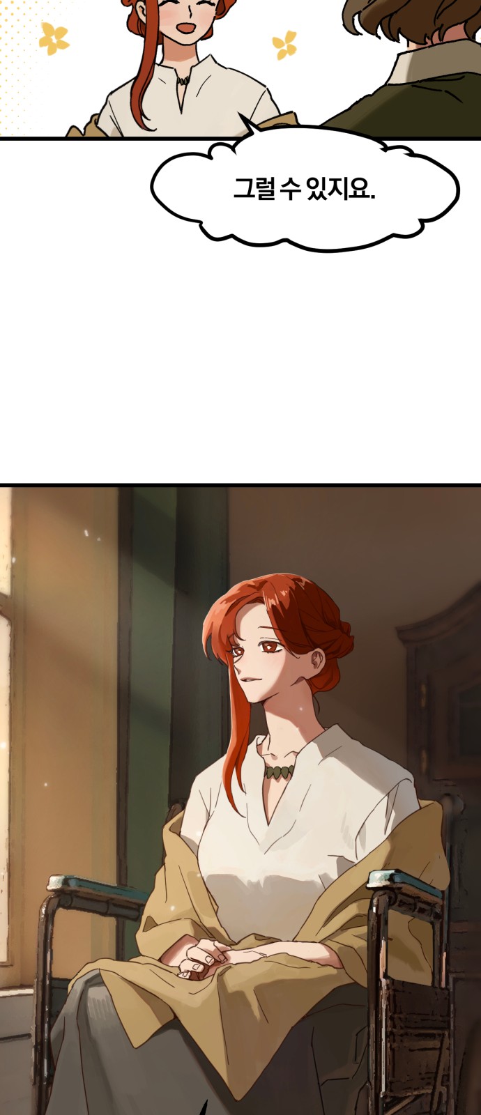 28 페이지