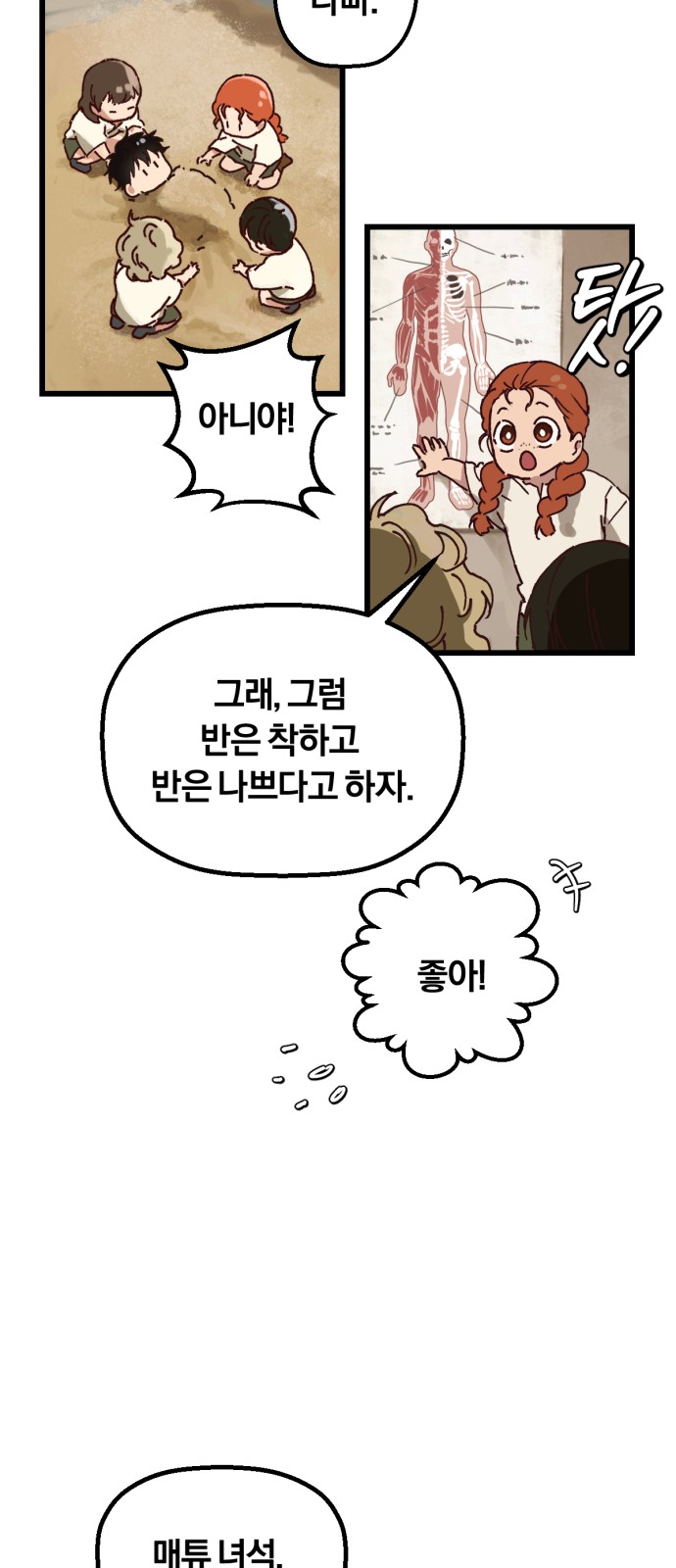35 페이지