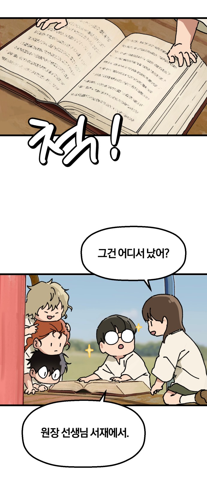 47 페이지
