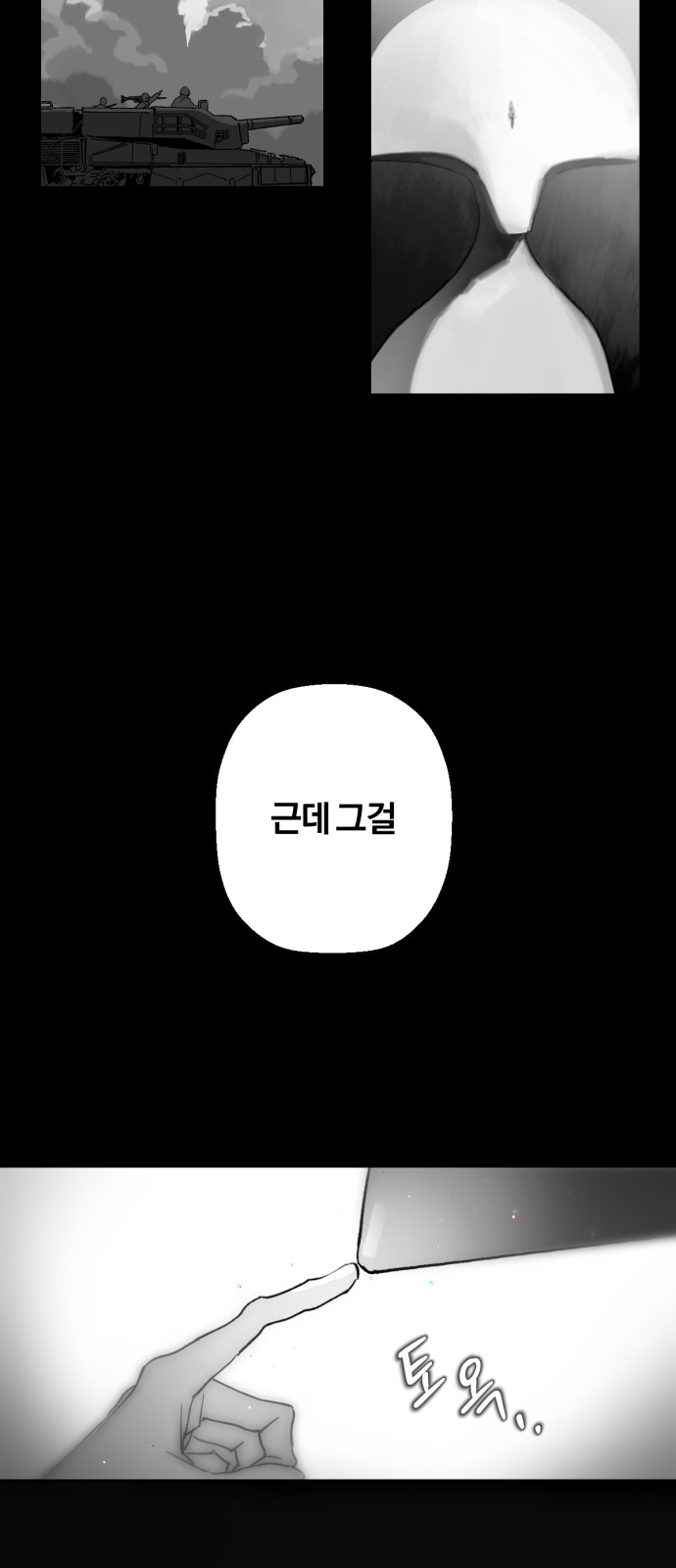 51 페이지