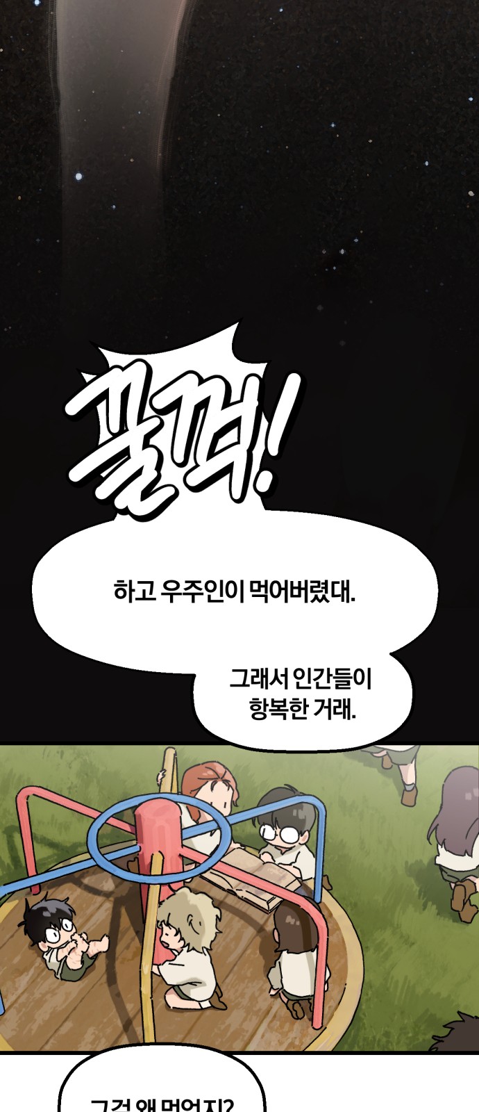 53 페이지