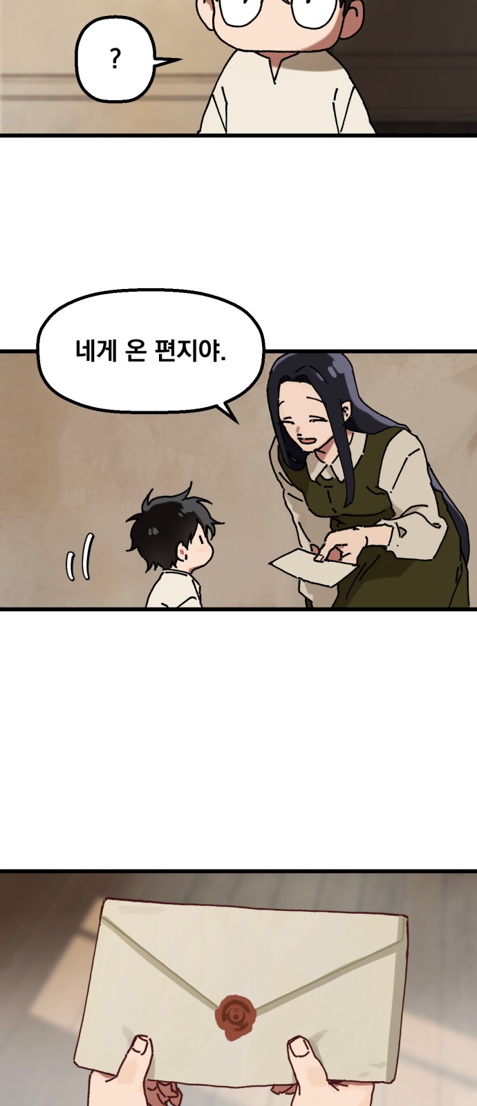 56 페이지