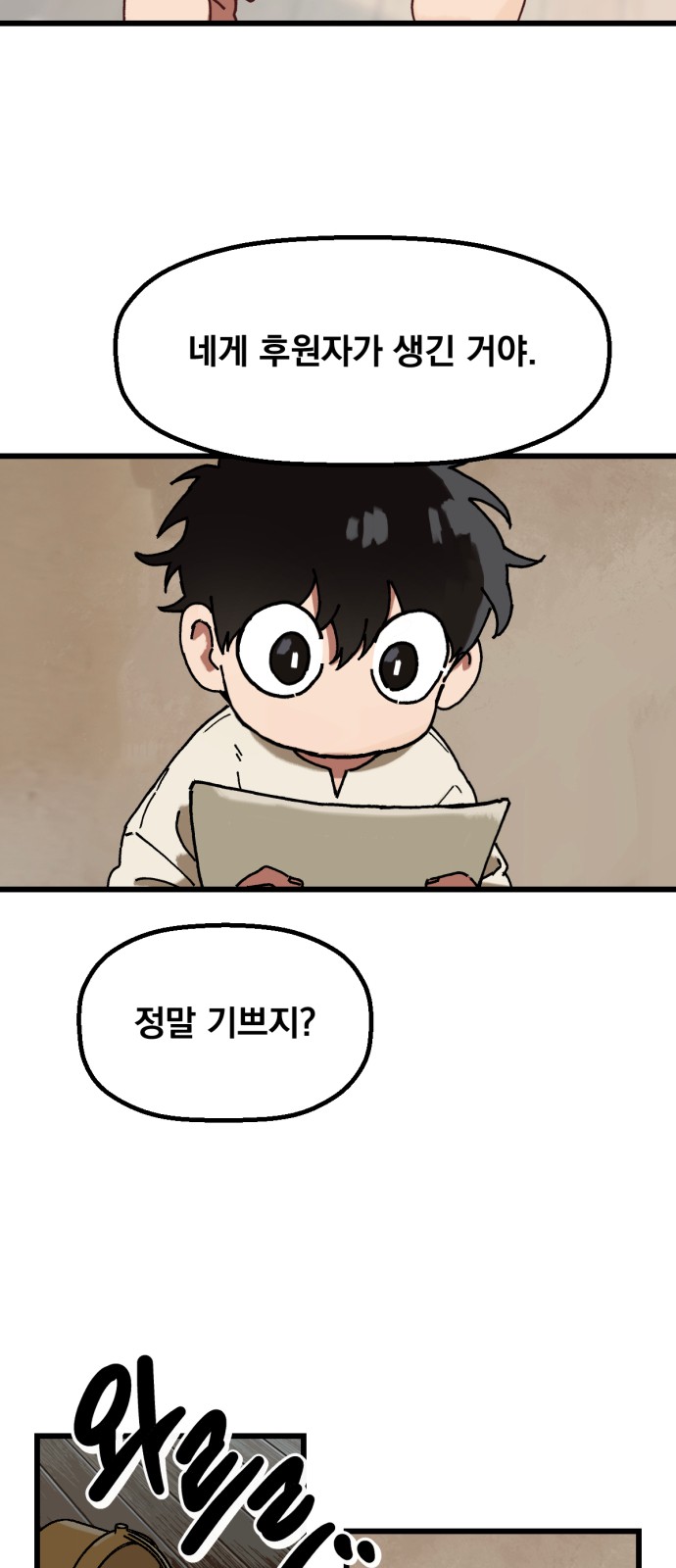 57 페이지