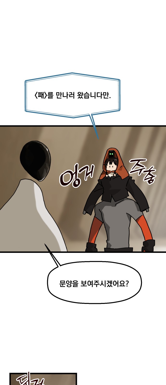 17 페이지