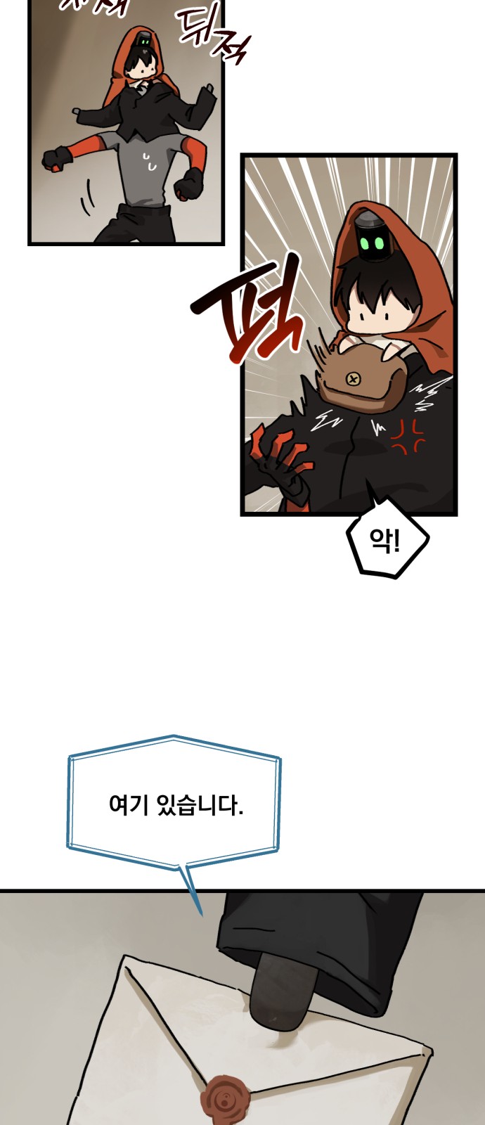 18 페이지