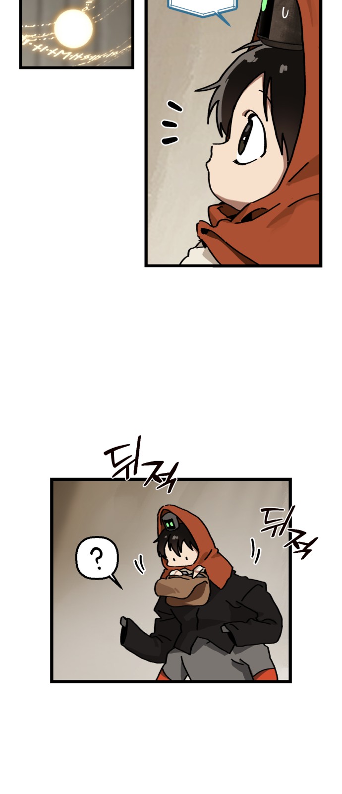23 페이지