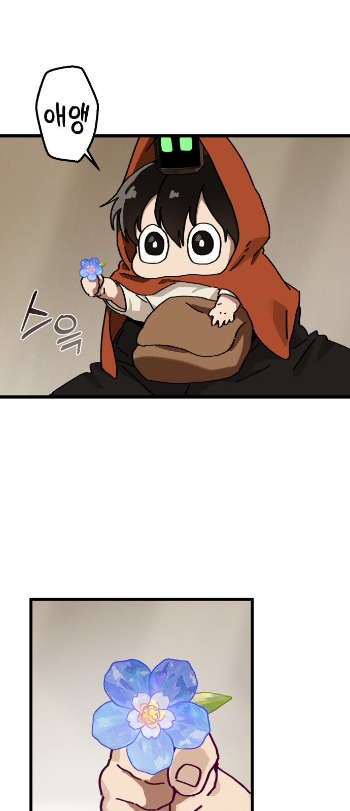 24 페이지
