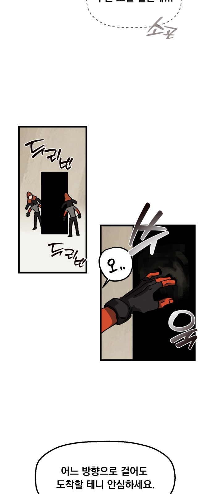28 페이지