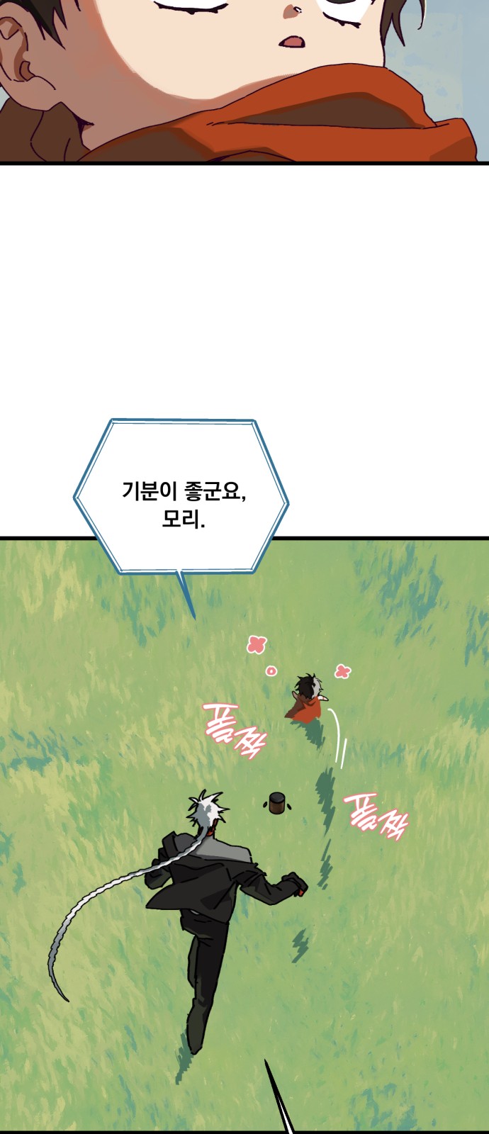 39 페이지