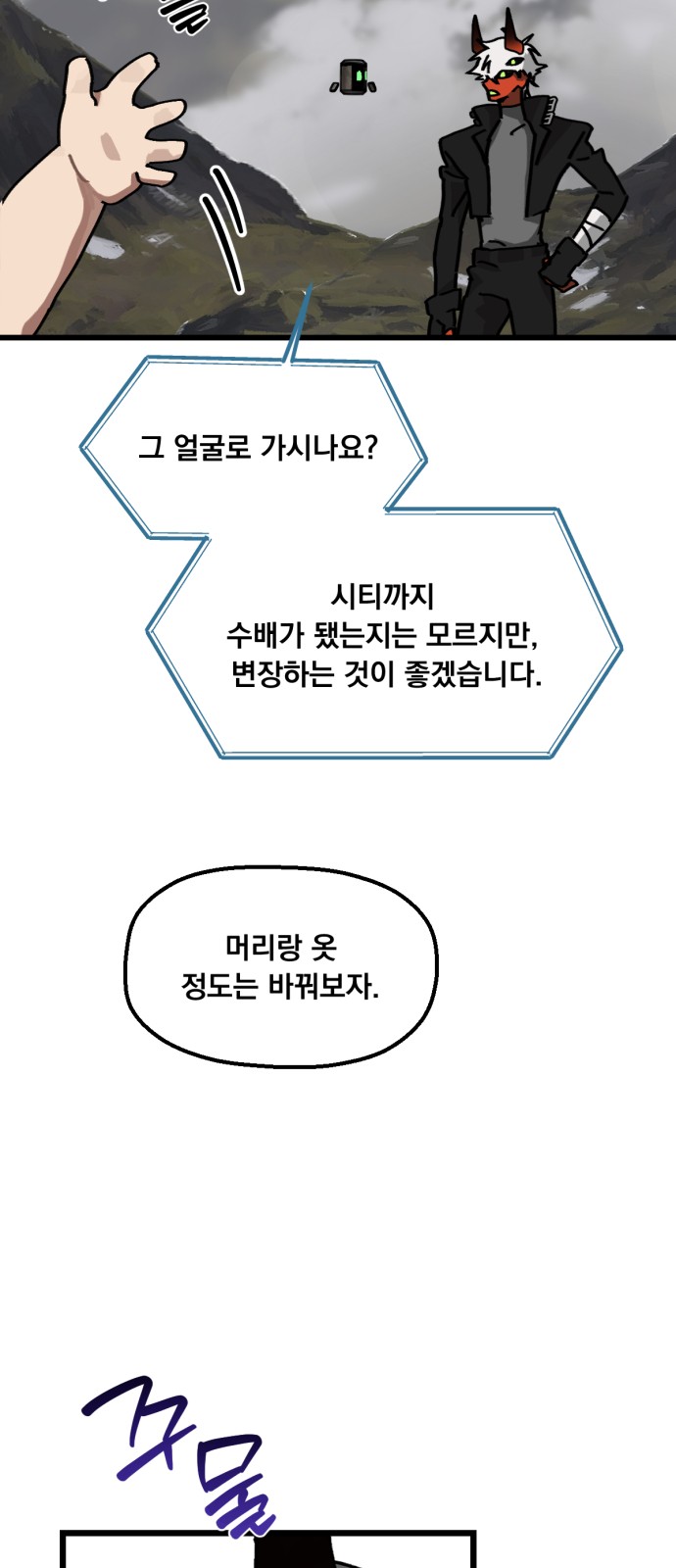 4 페이지
