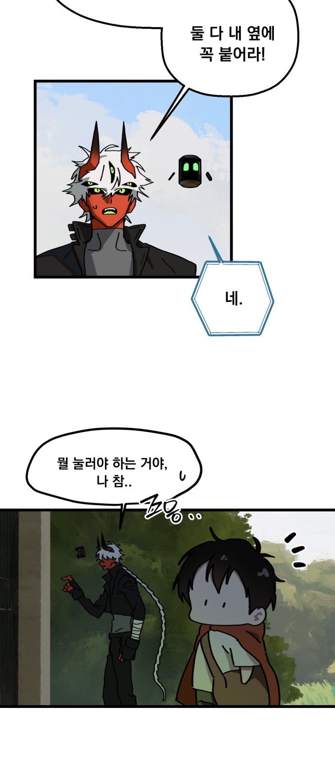 42 페이지