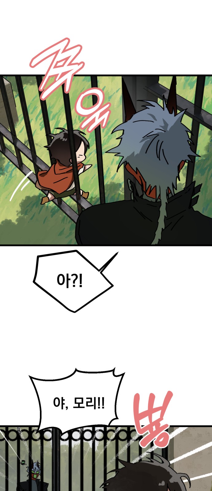 47 페이지