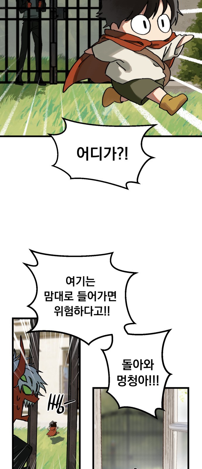 48 페이지
