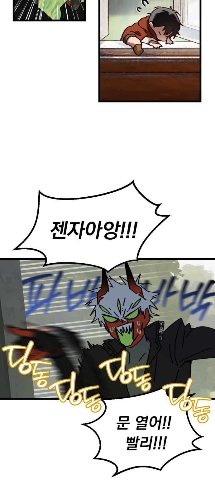 49 페이지