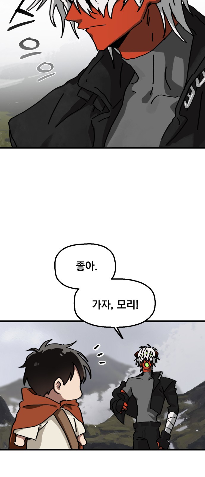 6 페이지