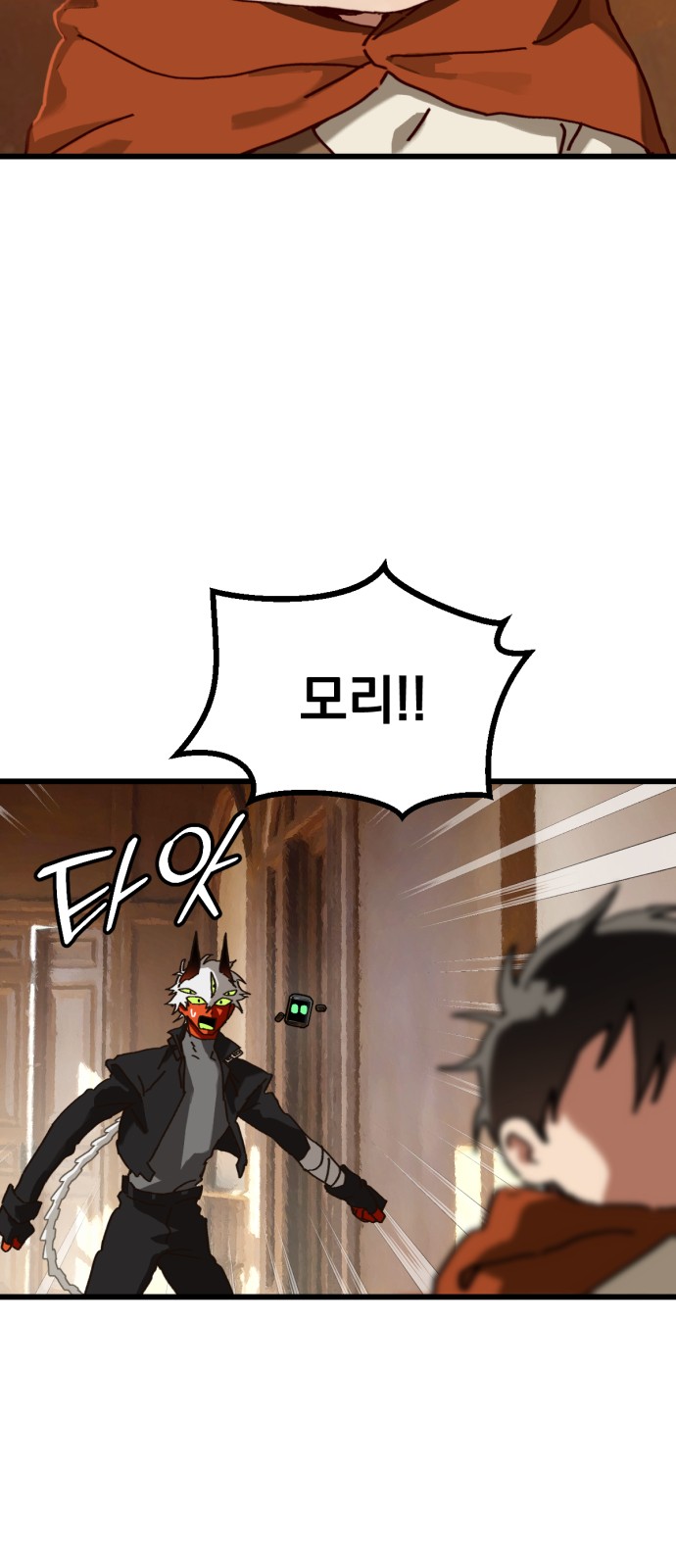 18 페이지