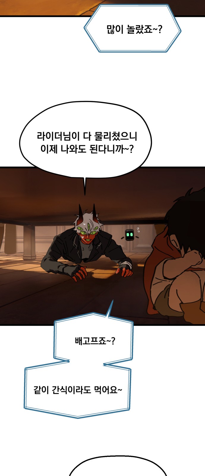 23 페이지