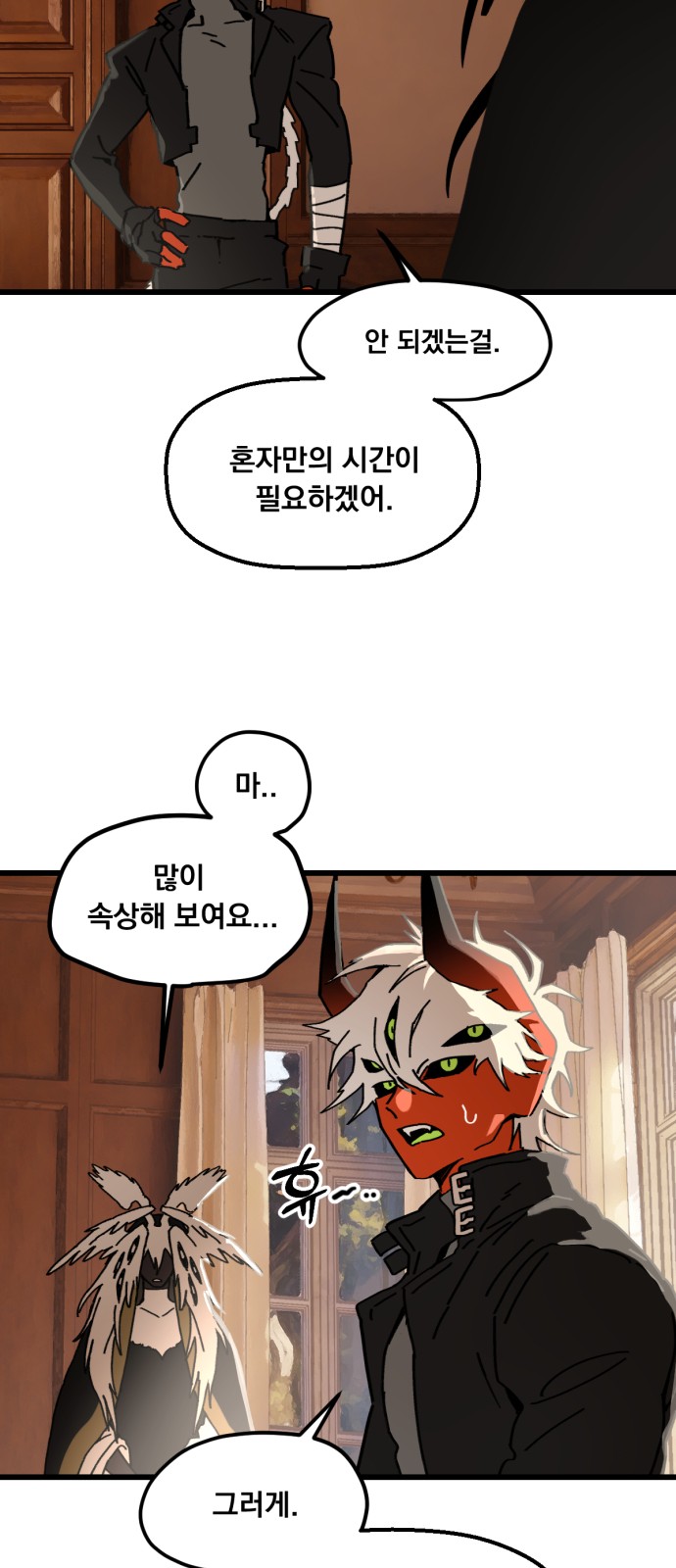 26 페이지
