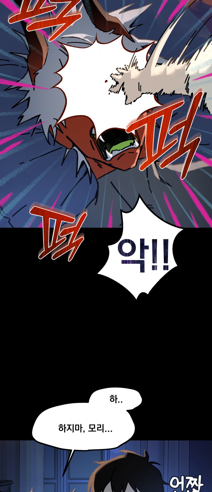 36 페이지