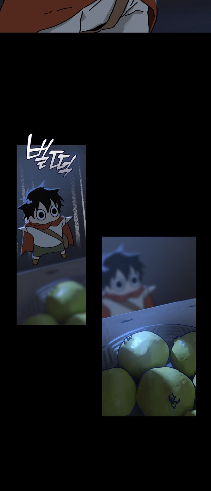 43 페이지