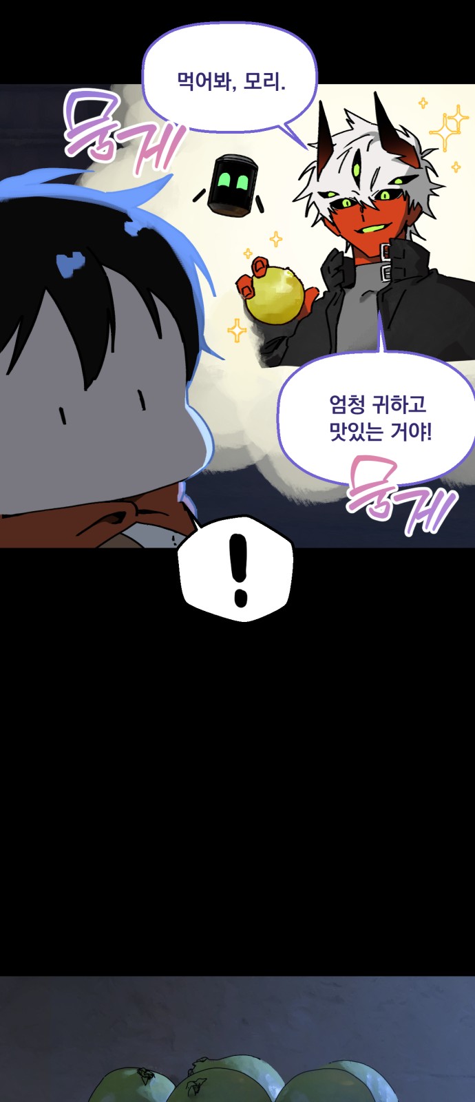 44 페이지
