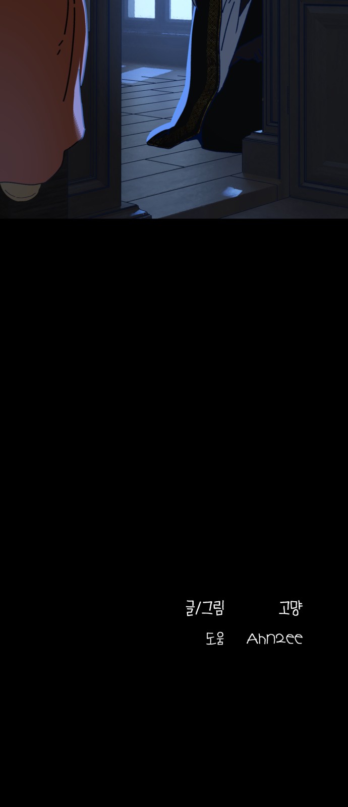 49 페이지