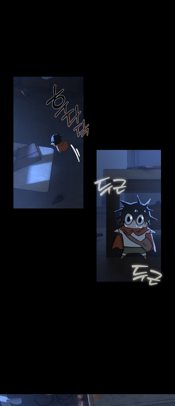 13 페이지
