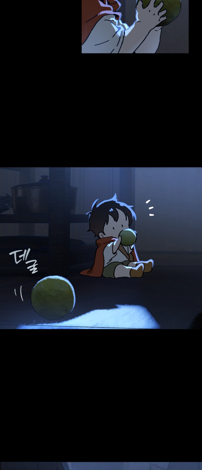 26 페이지