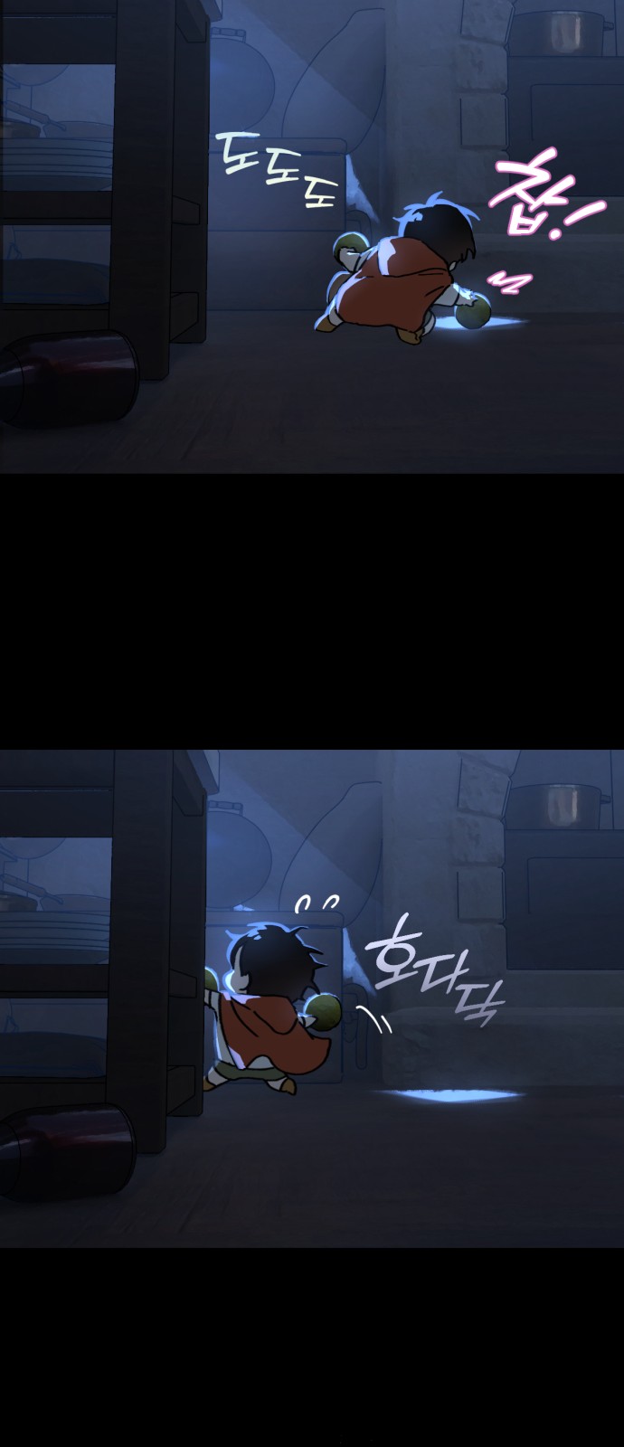 27 페이지