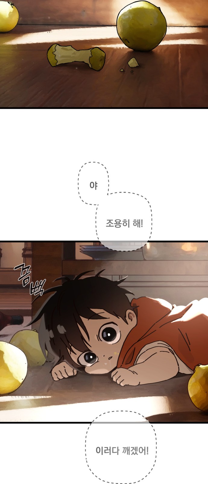 37 페이지