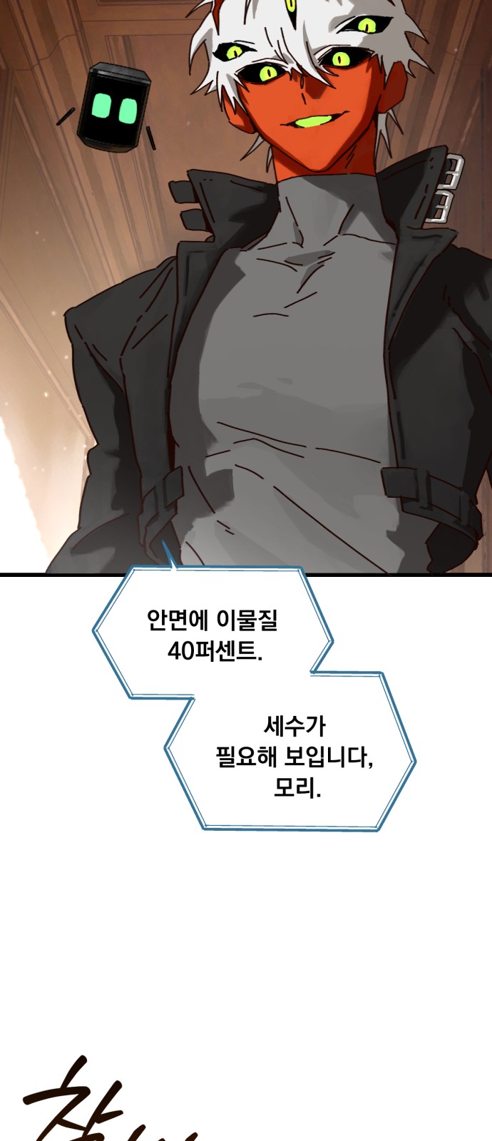 41 페이지