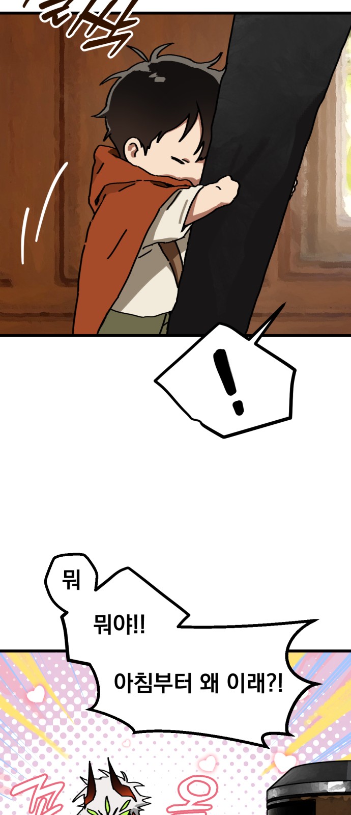 42 페이지